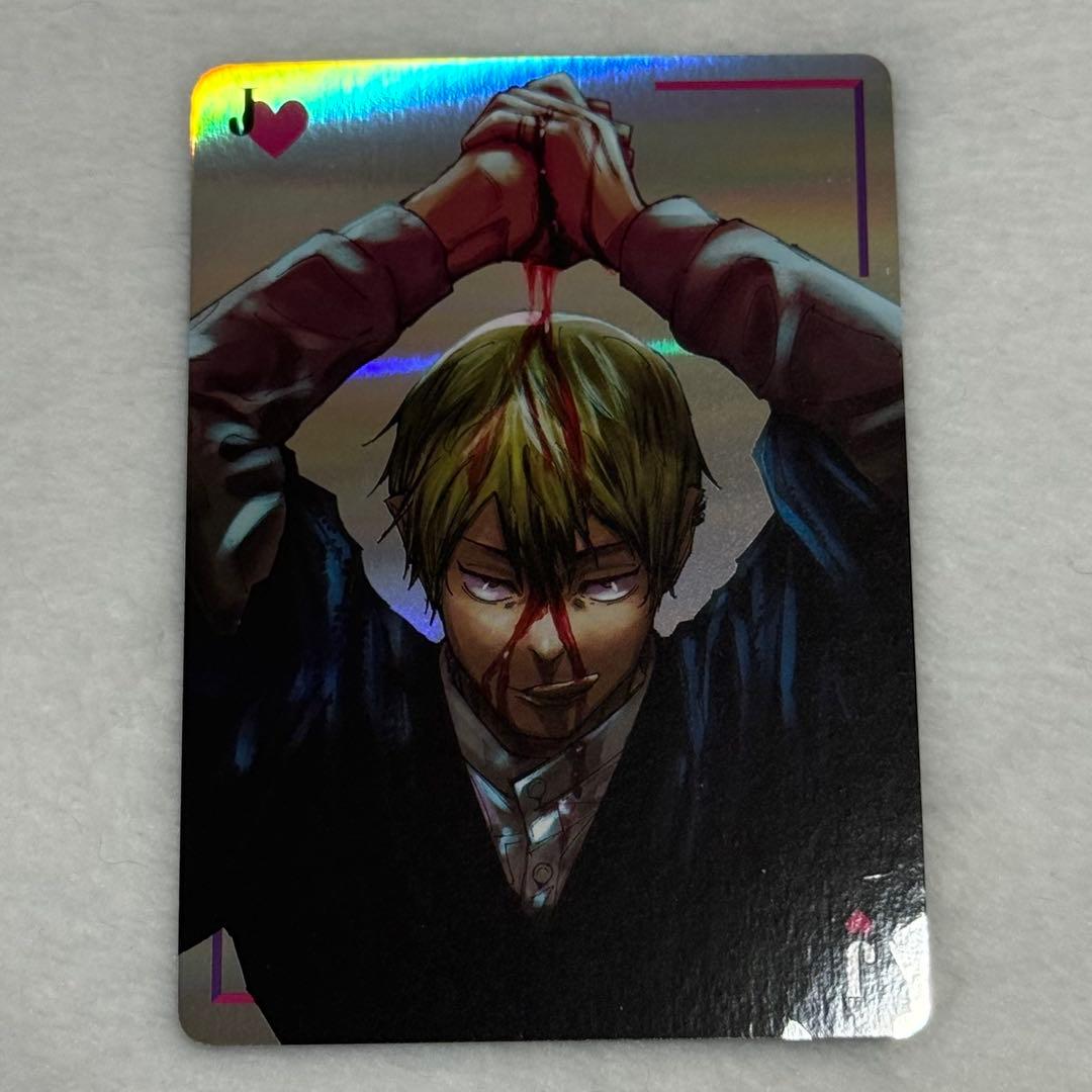 呪術廻戦 ギラギラトランプ 禪院直哉 ジャンプショップ ブロマイド