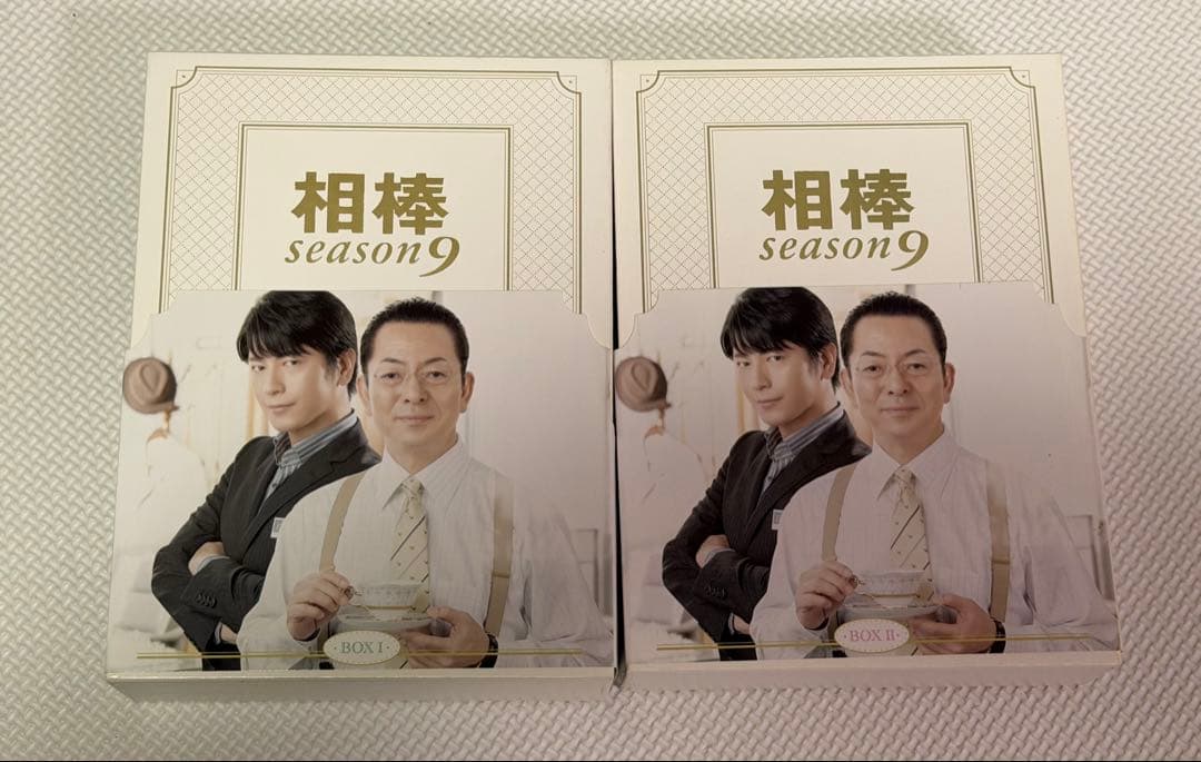 相棒 season 9 DVD セット - メルカリ