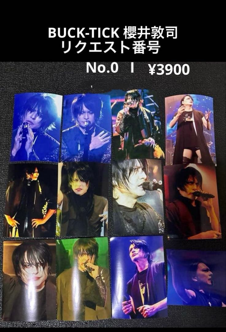 BUCK-TICK 櫻井敦司 No.0 ブロマイド - メルカリ