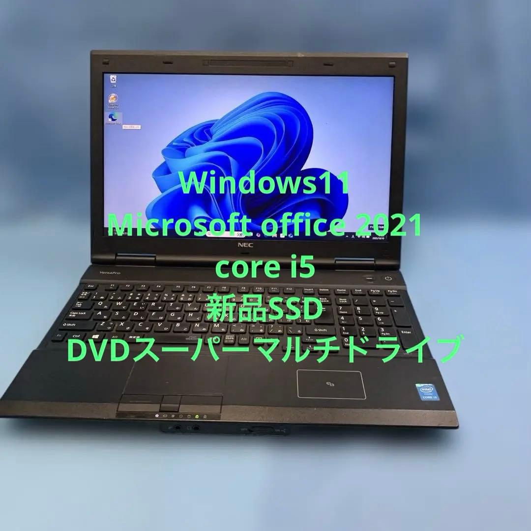 NEC/4th i5/Win11Pro/Office2021/新SSD/8GB lillian_nec-vx-i7-8-512-10k
