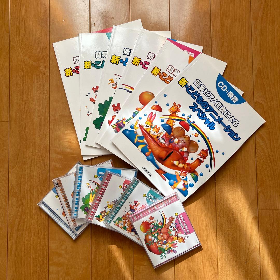 ピアノ童謡楽譜簡易ピアノ伴奏　CD・楽譜 フルート楽譜】七つの子（童謡）（フルートピアノ伴奏） | 楽譜