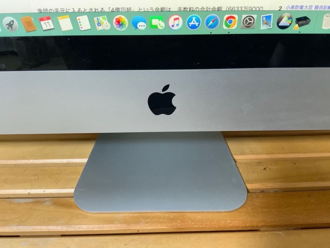 iMac2011 21.5 16GB /SSD512GB ブートUSB付 - メルカリ