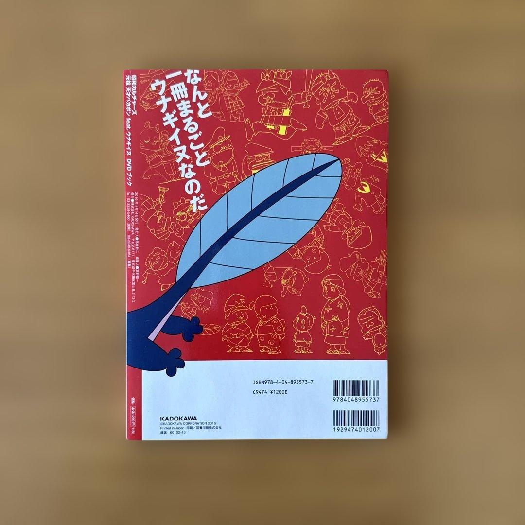 昭和アニメ】バビル2世 ど根性ガエル 元祖天才バカボン 侍ジャイアンツ