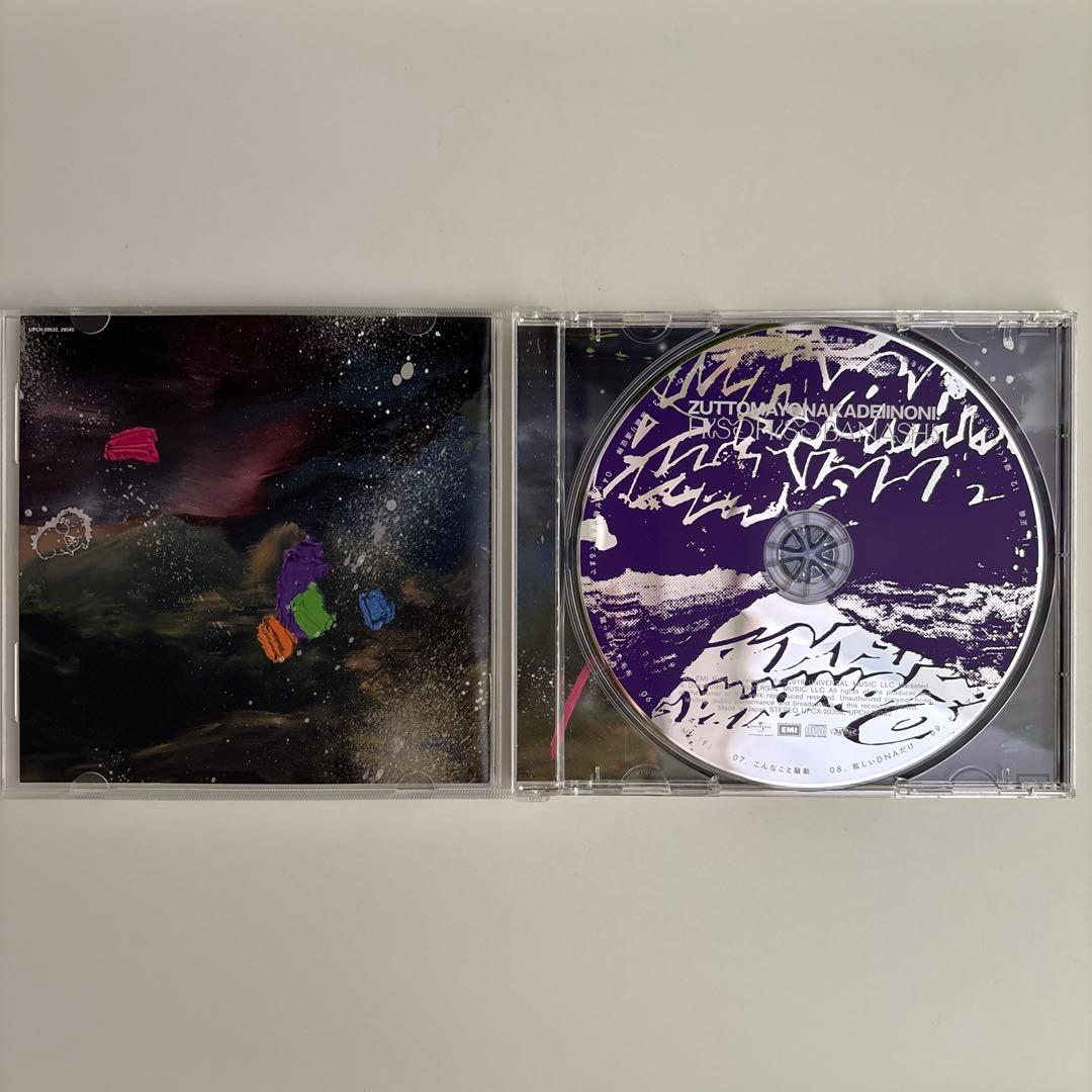 【美品】潜潜話 ずっと真夜中でいいのに。 初回生産限定版 β