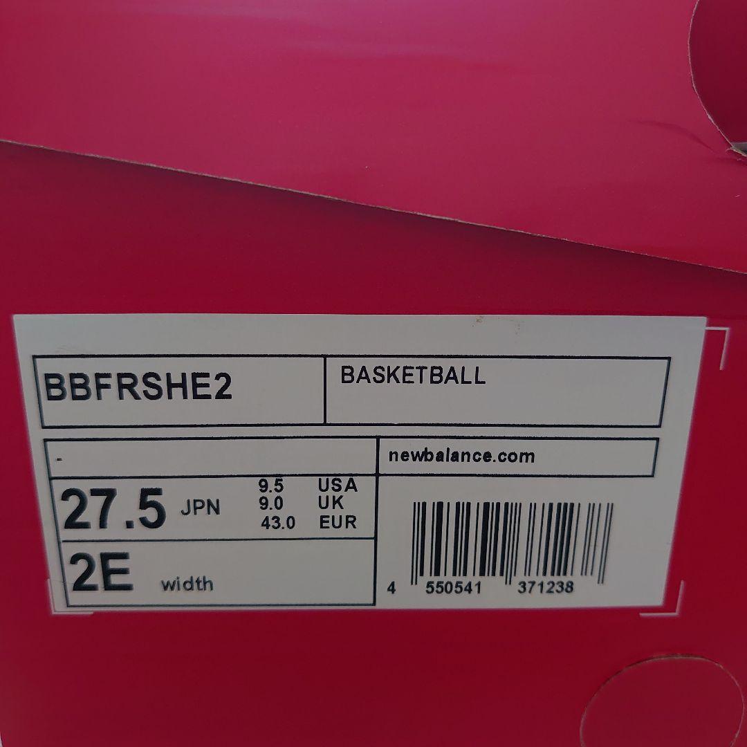 【新品未使用】ニューバランス FRESH FOAM BB V2 27.5cm