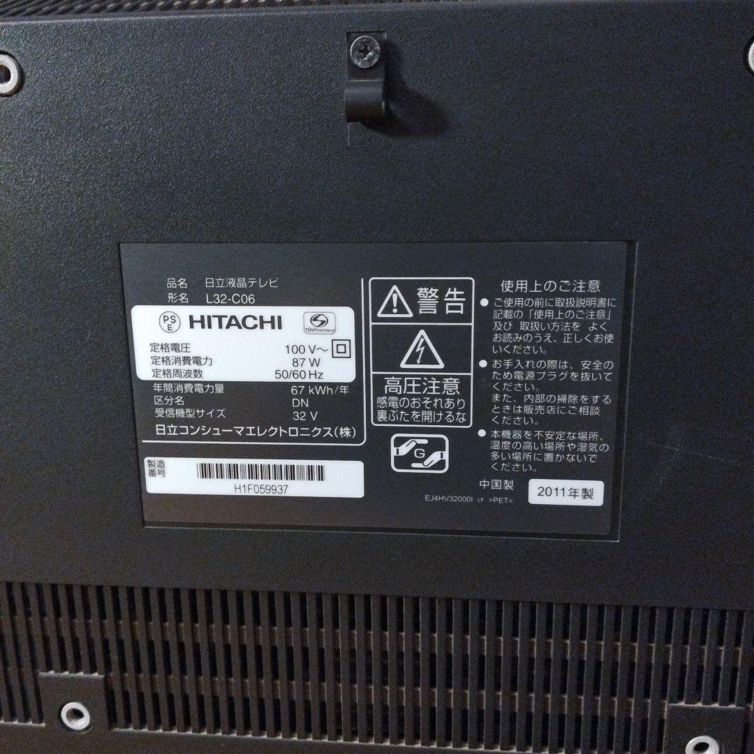 日立 32V型 液晶テレビ Wooo L32-C06 ※互換リモコン付 ⑩ - メルカリ