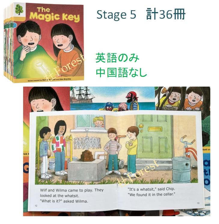 新品 ORT Stage 1-9 絵本334冊 公式音源 マイヤペン対応 - メルカリ