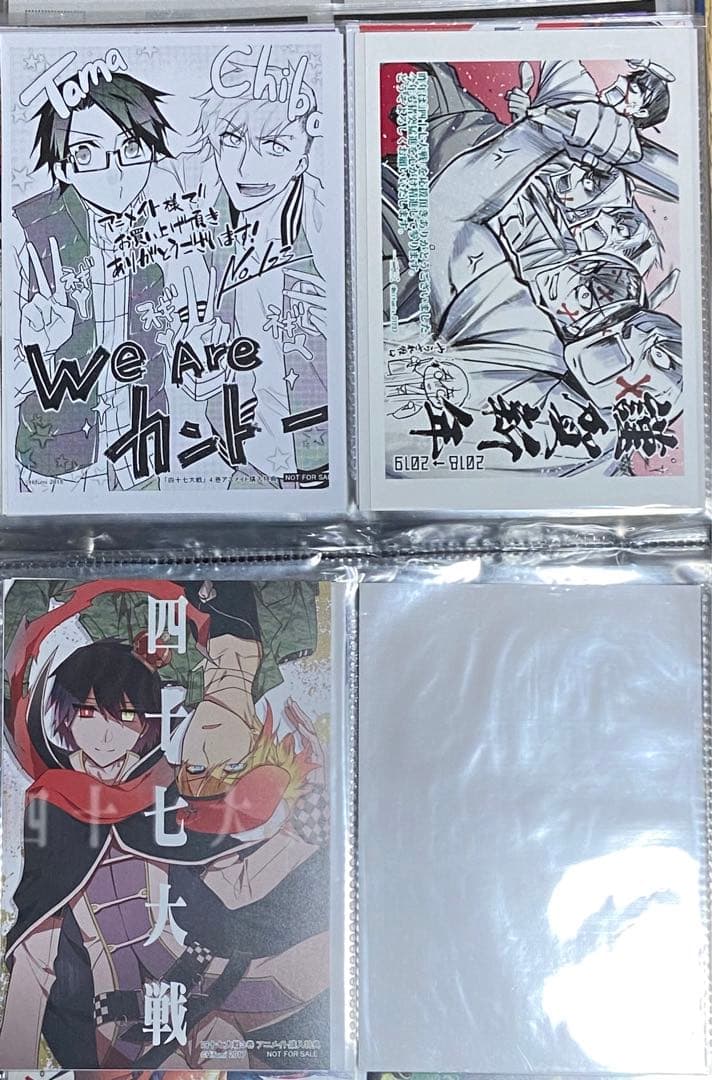 四十七大戦 新装版 1~14 全巻+特典付き - メルカリ