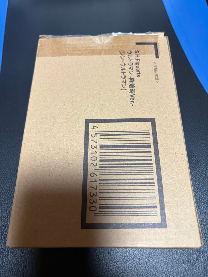 シン・ウルトラマン S.H.Figuarts 3体セット