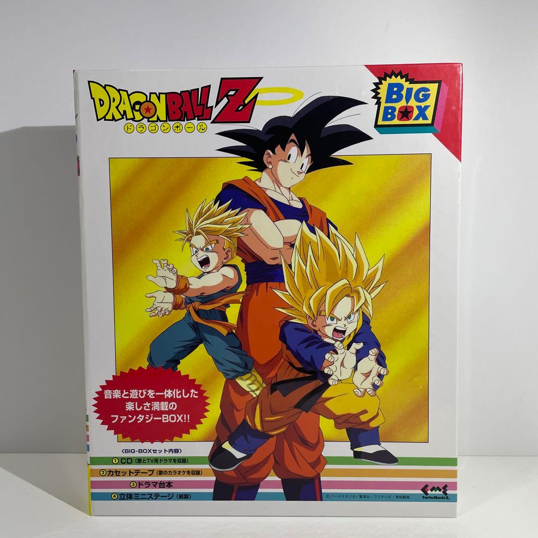 当時物 レア ドラゴンボールZ BIG BOX ドラマCD カセットテープ 台本