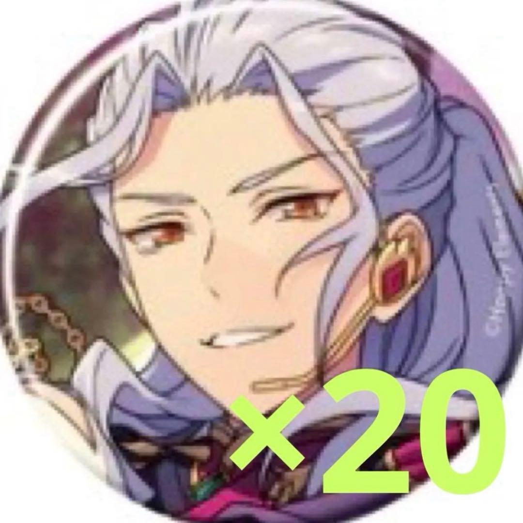 あんさんぶるスターズ あんスタ 乱凪砂 缶バッジ April 20点セット