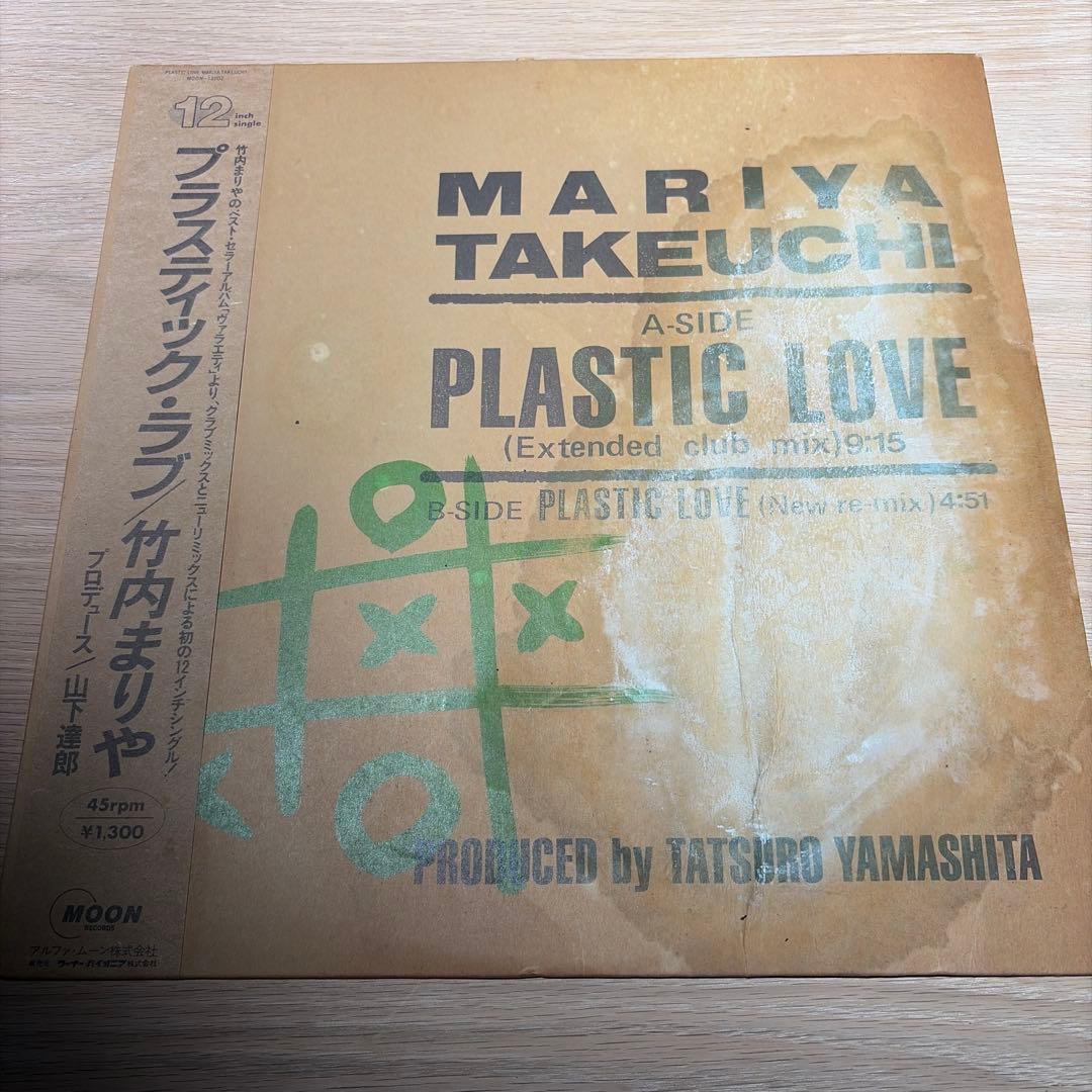 レコード] 竹内まりや PLASTIC LOVE 12インチシングル - メルカリ