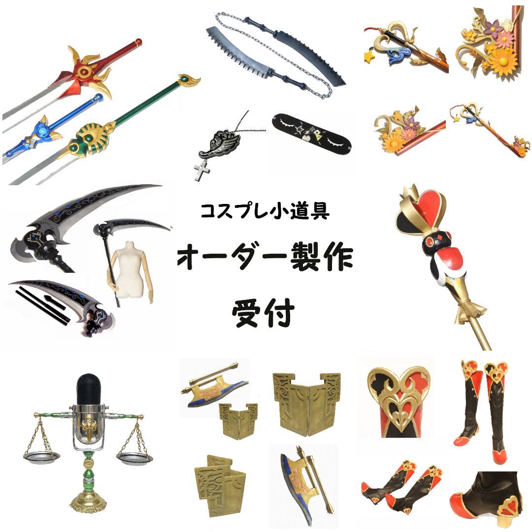 春様専用】Paradox Live 燕夏準の指輪3点 ファントメタル コスプレ