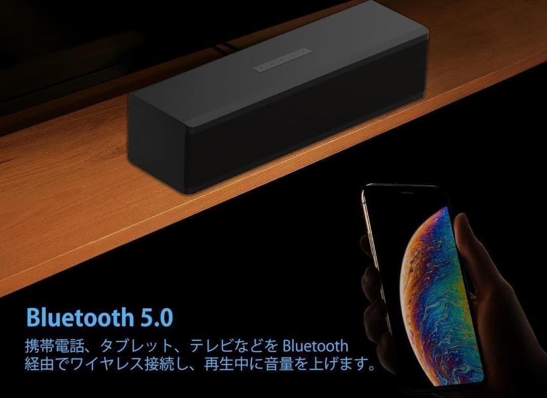 2.1ch サウンドバー ウーファー セット Bluetooth対応 重低音