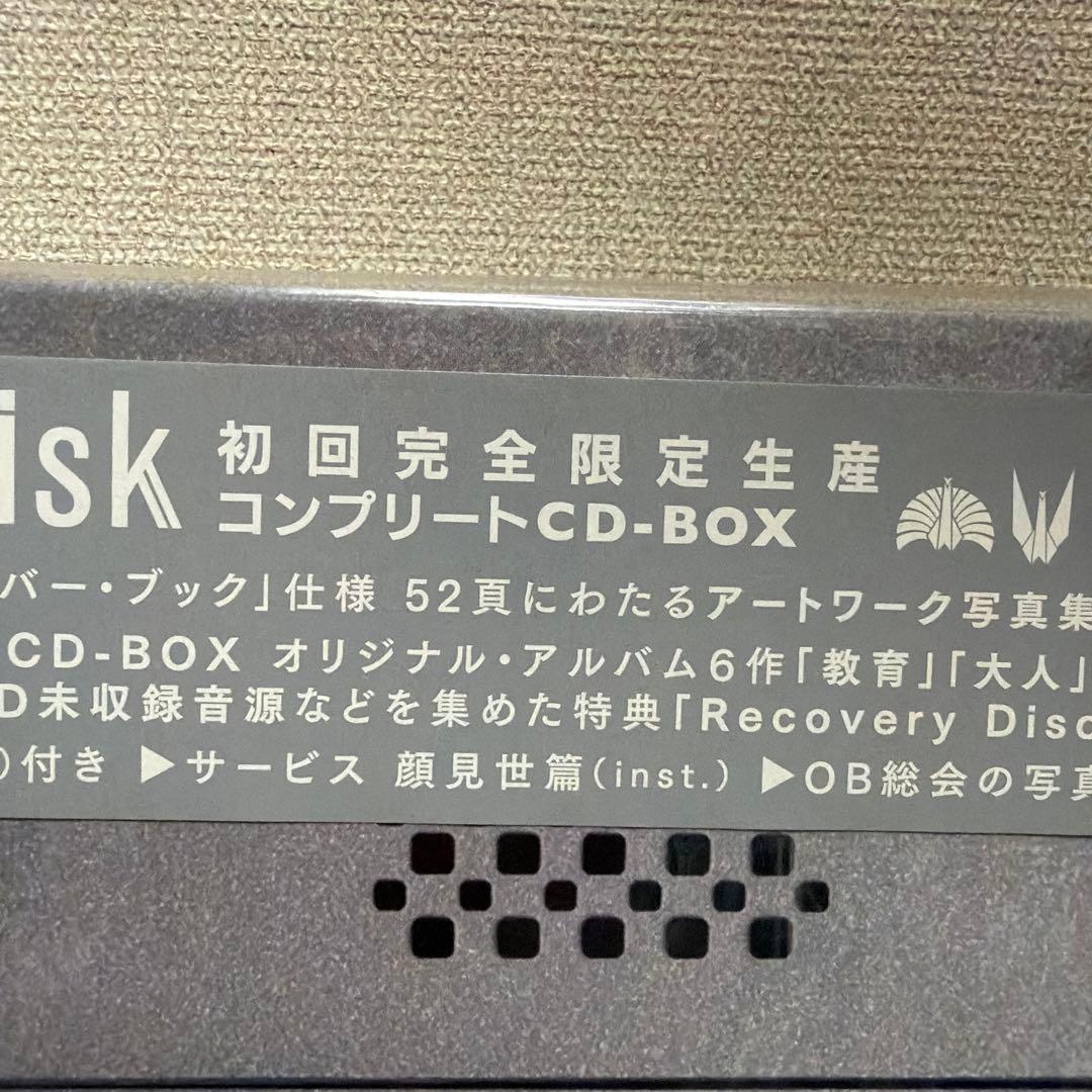 Hard Disk 東京事変 初回完全限定生産コンプリートCD-BOX 椎名林檎