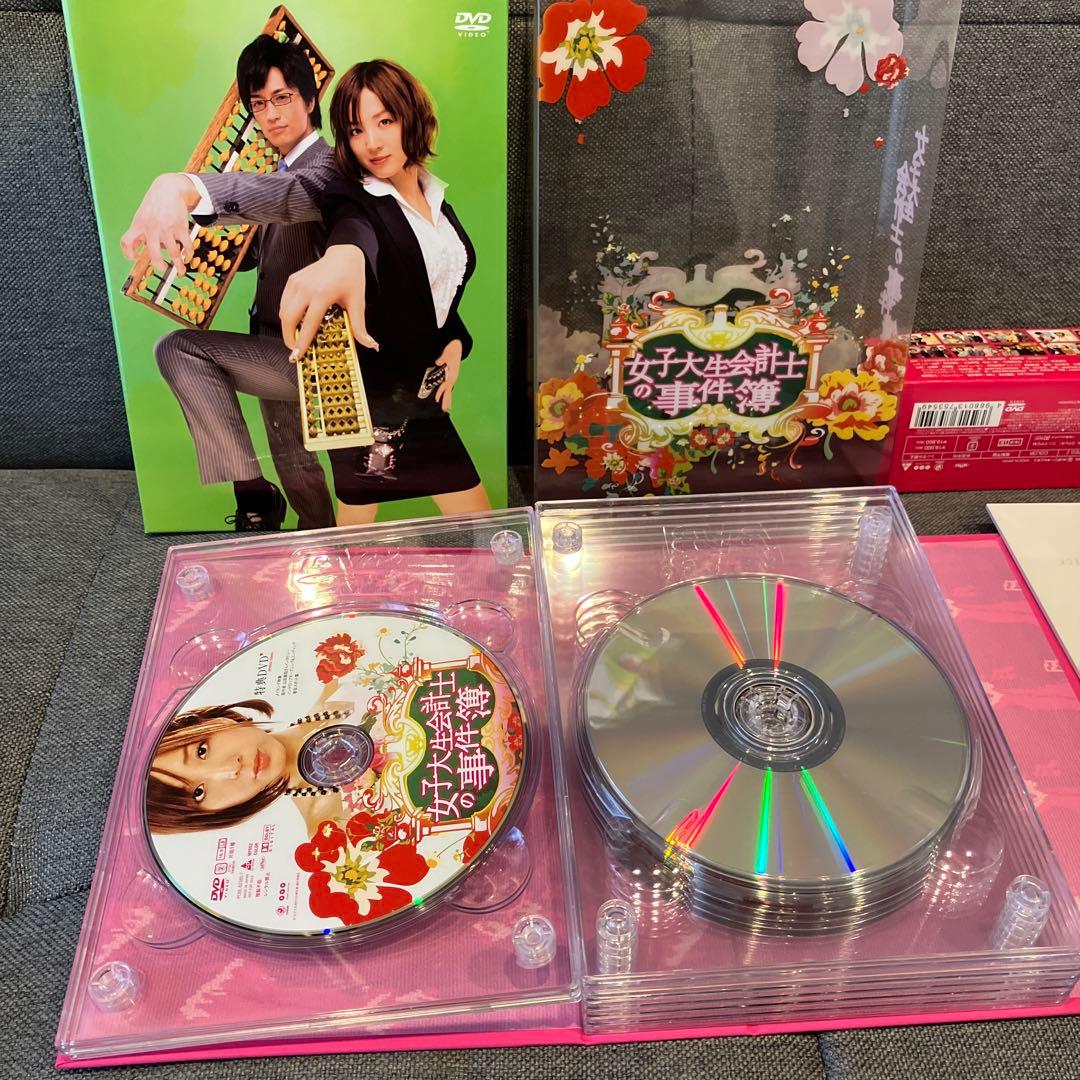女子大生会計士の事件簿 DVD-BOX〈7枚組〉