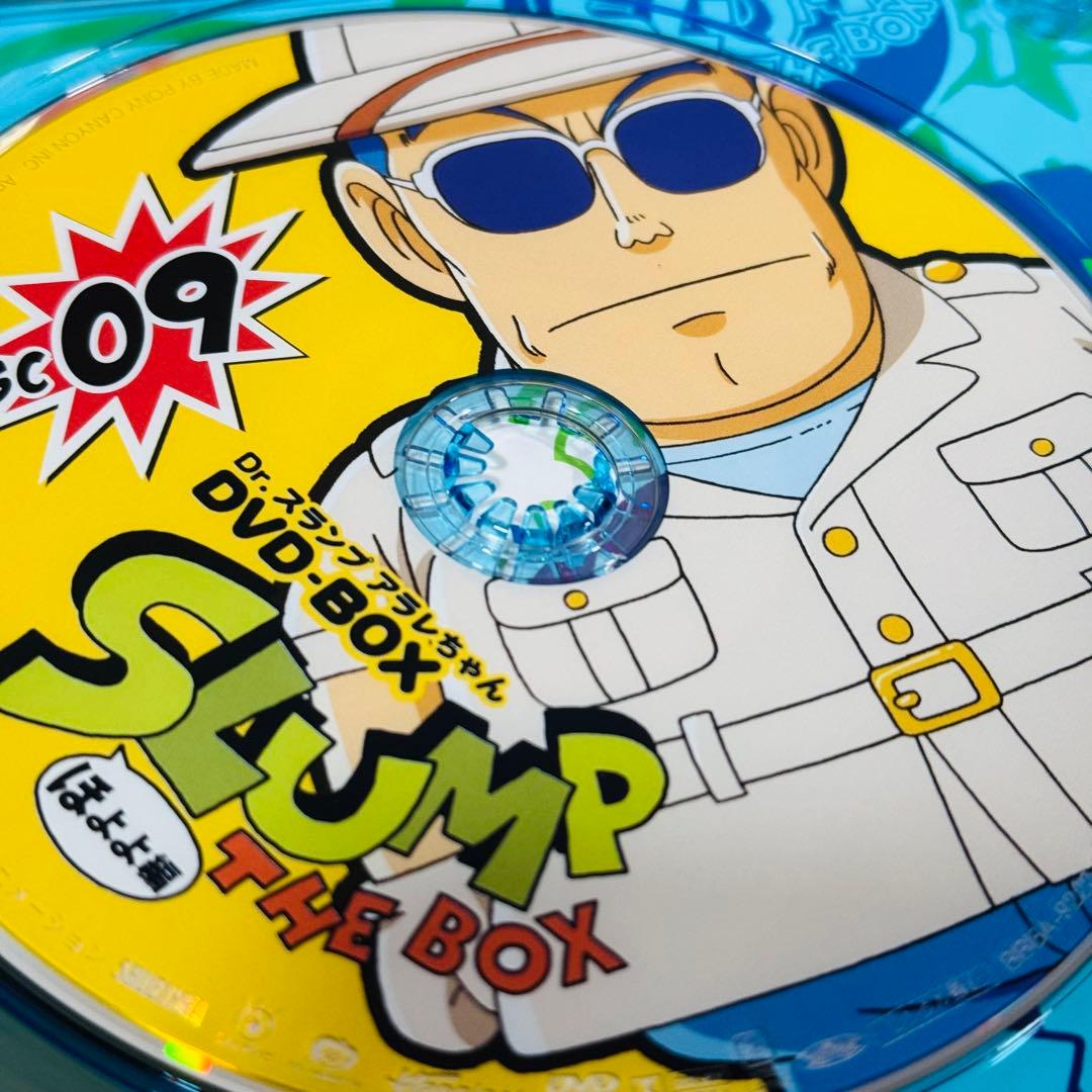 Dr.スランプアラレちゃん DVDBOX ほよよ編 んちゃ編 フィギュア付き