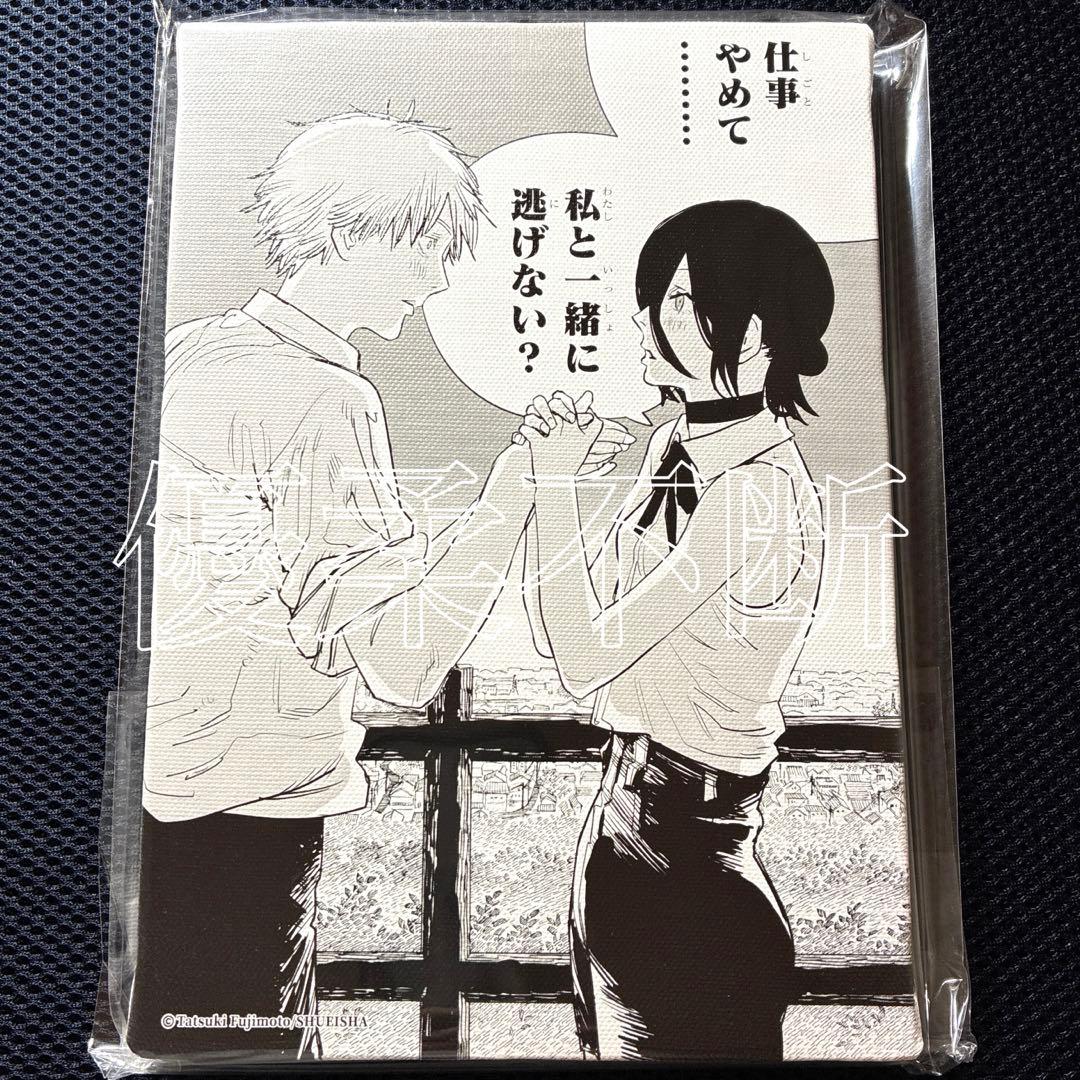 チェンソーマン 名場面アートボード 「仕事やめて………私と一緒に逃げ