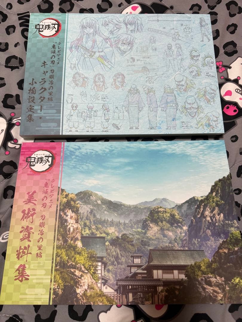 刀鍛冶の里編　美術資料集　キャラクター・小物設定集 Amazon.co.jp: 鬼滅の刃 ufotable 竈門炭治郎 立志編 キャラクター