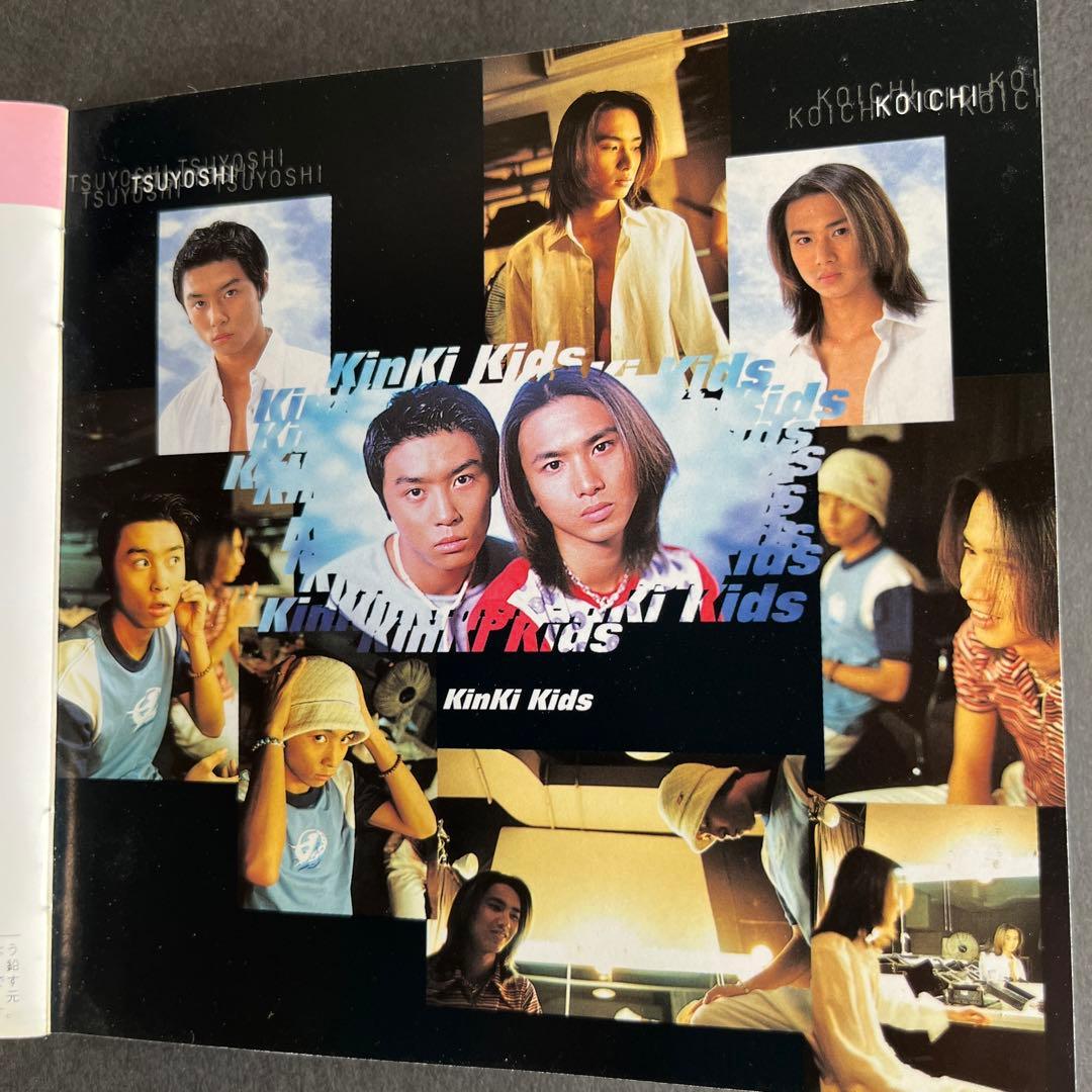 Kinki Kids CD Blu-ray DVD 25本セット 光一 剛 KinKi Kids DVD Blu-ray 堂本剛 堂本光一 - メルカリ