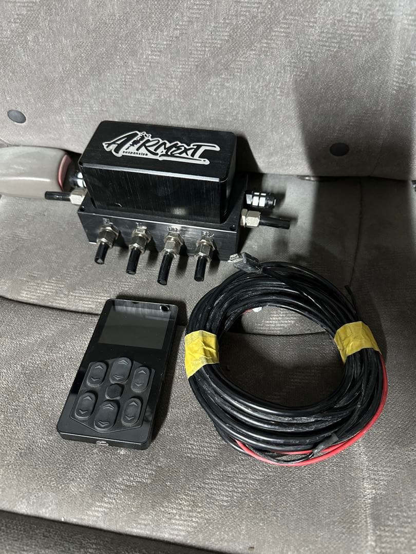 本日限定価格】 エアサス エアメクスト製マネジメント+リモコン+