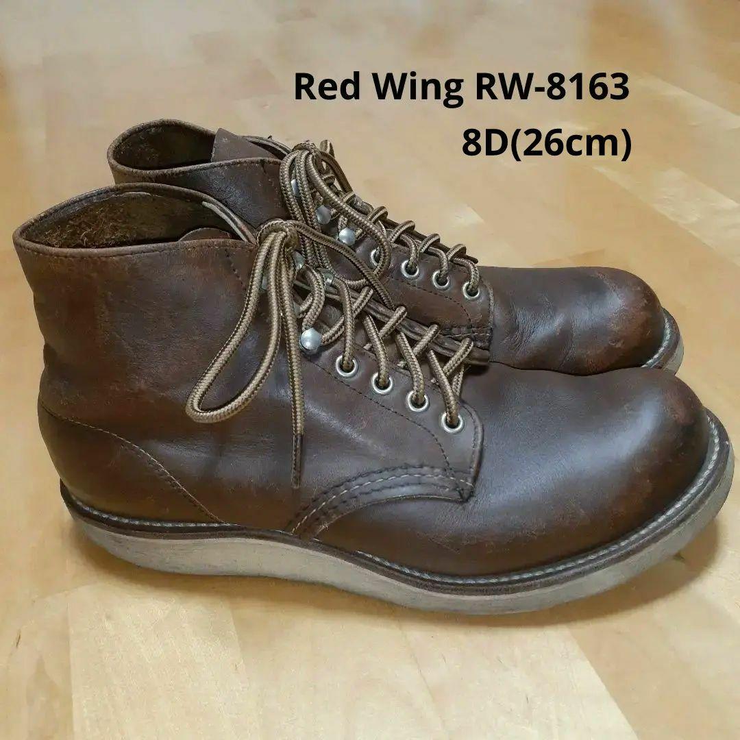 最終値下 Red Wing RW-8163 刺繍羽タグ 茶 8D(26cm) - メルカリ