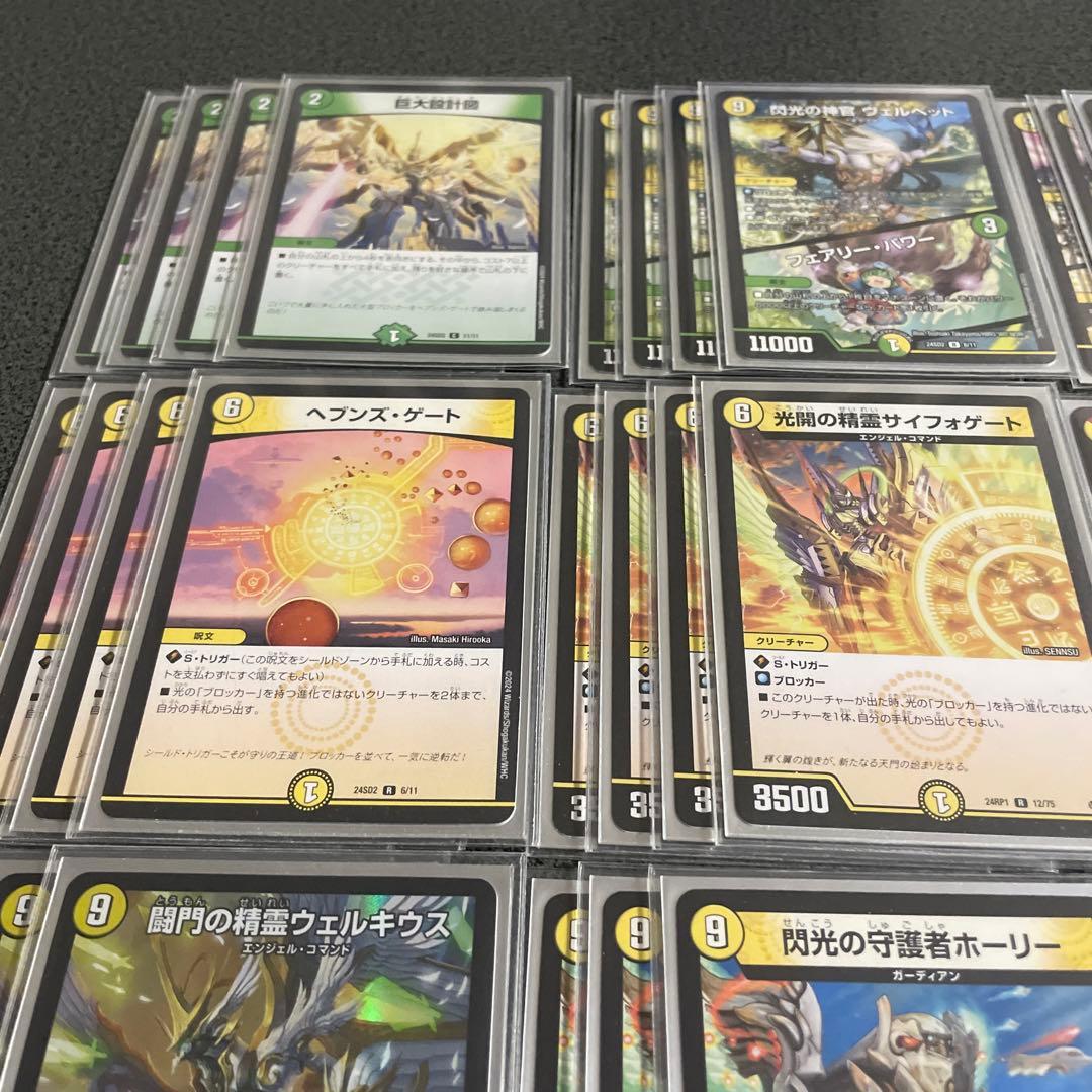 デュエルマスターズ 巨大天門 ミカドレオ天門デッキ 調整パーツ付き