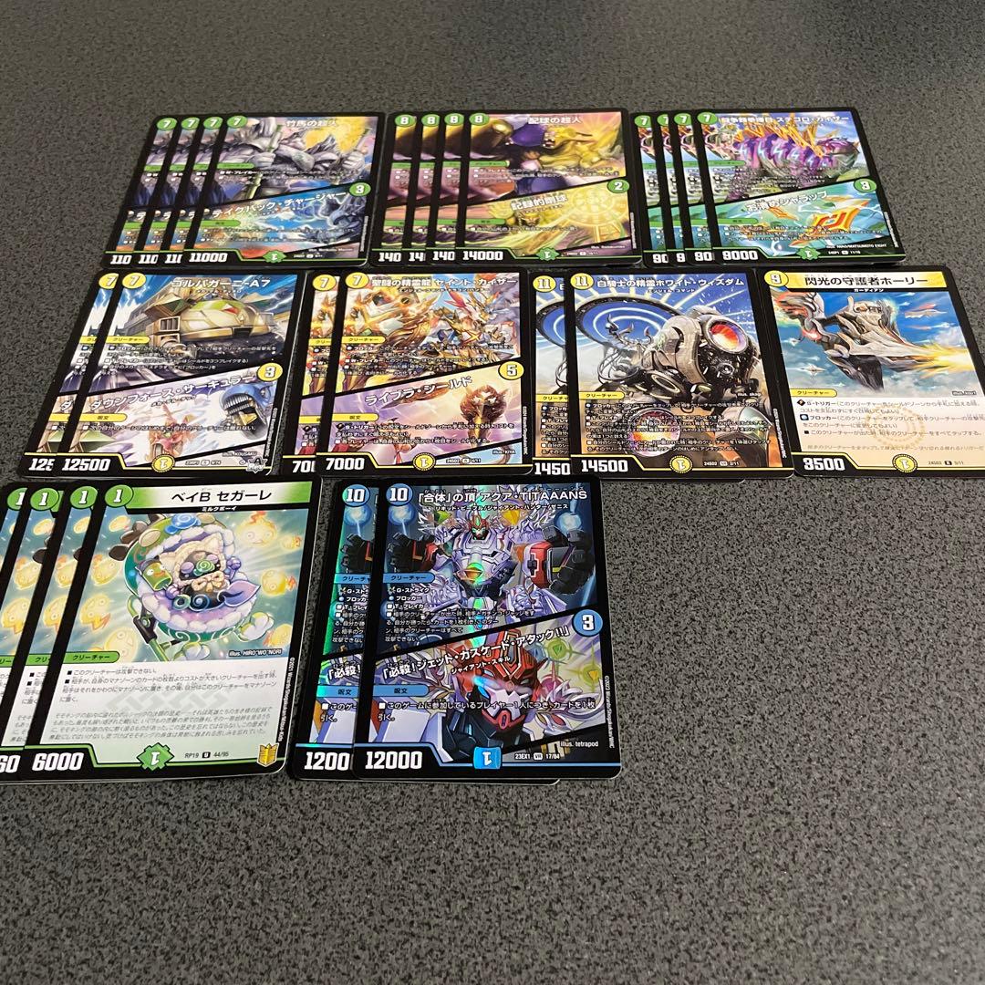 デュエルマスターズ 巨大天門 ミカドレオ天門デッキ 調整パーツ付き