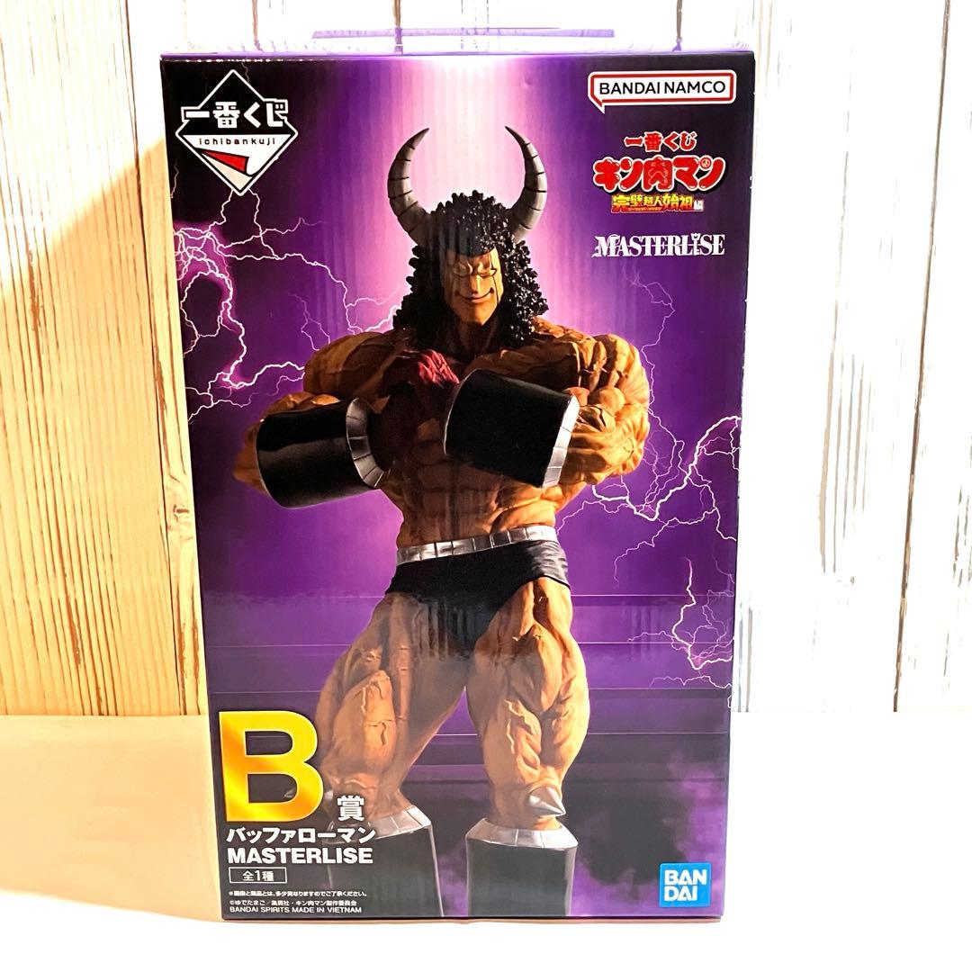 一番くじ キン肉マン B賞 バッファローマン フィギュア BANDAI 未開封
