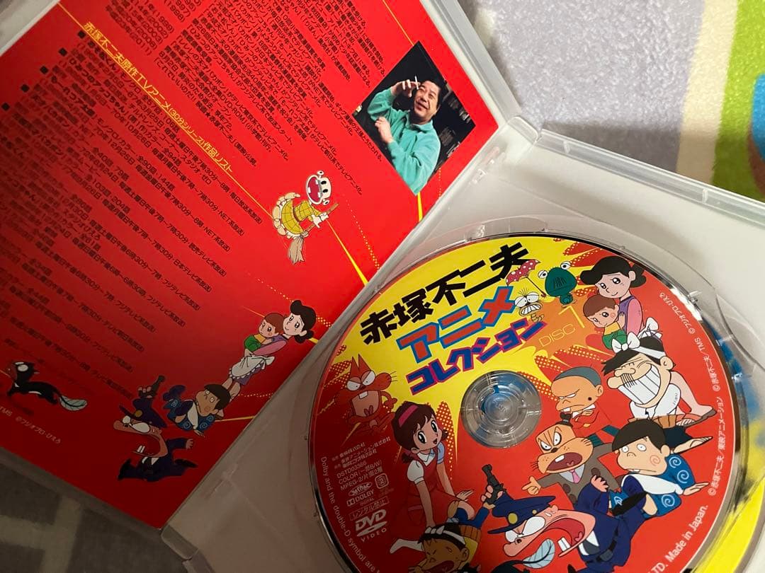 赤塚不二夫アニメコレクション 映画・TVスペシャル・OVA豪華13本立て