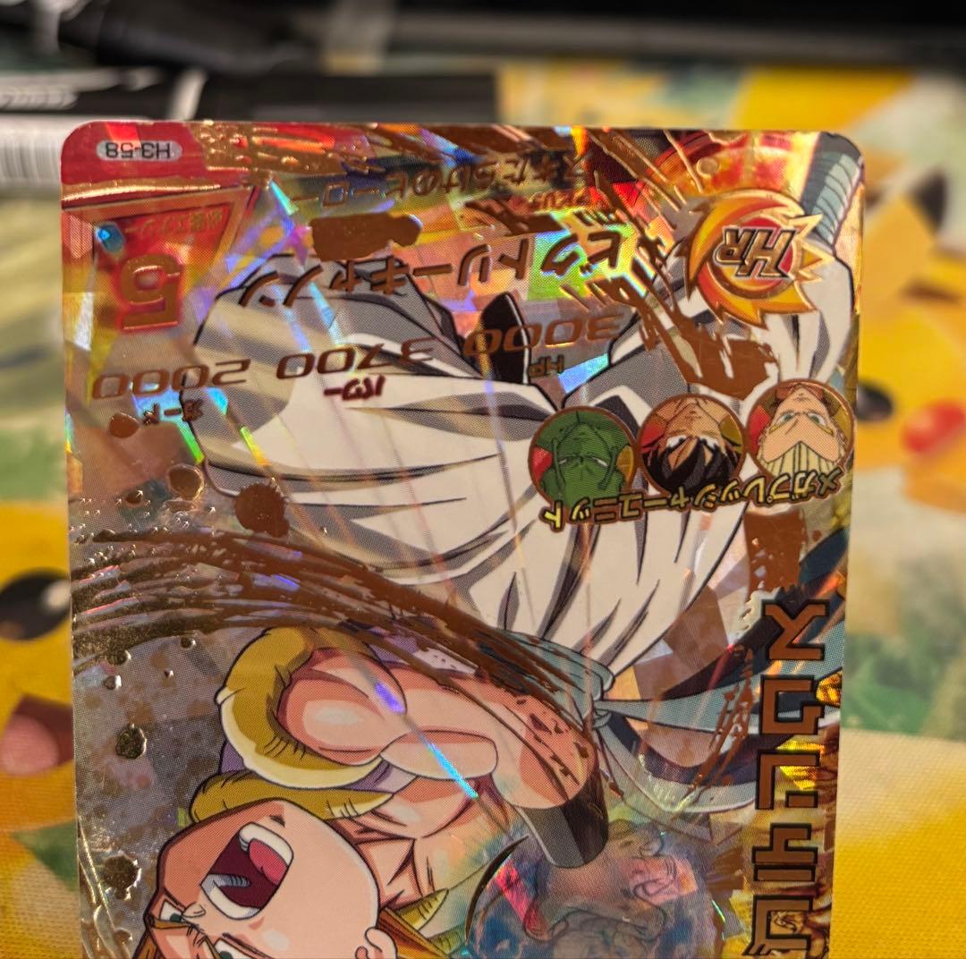 スーパードラゴンボールヒーローズ H3-58 旧弾初期ゴテンクスUR - メルカリ