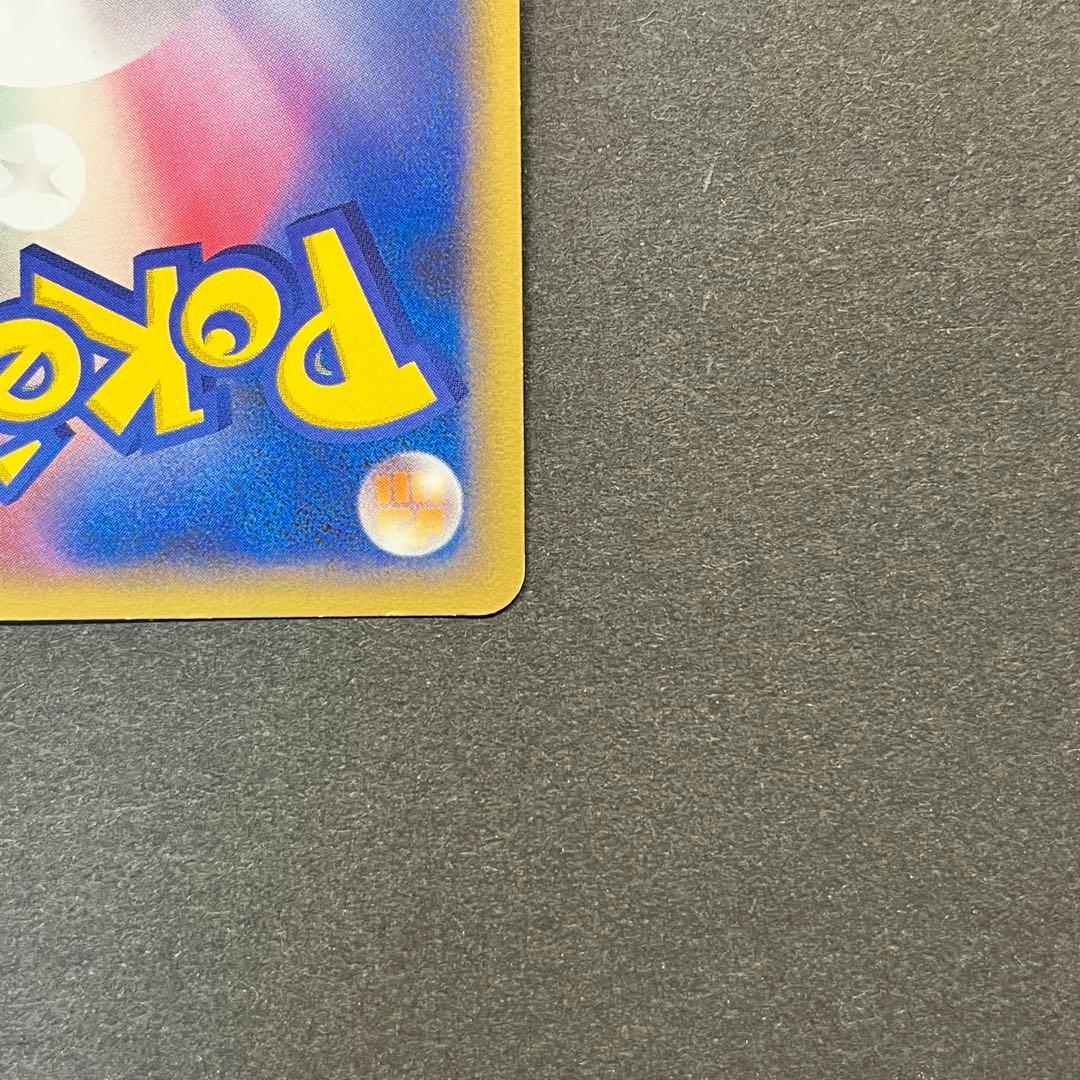 ピカチュウ Lv.16 007/016 乱戦！ポケモンスクランブル - メルカリ