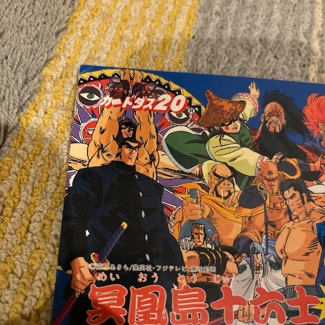 12 非売品 当時物 カードダス 専用 ディスプレイ 台紙 魁 男塾 激レア