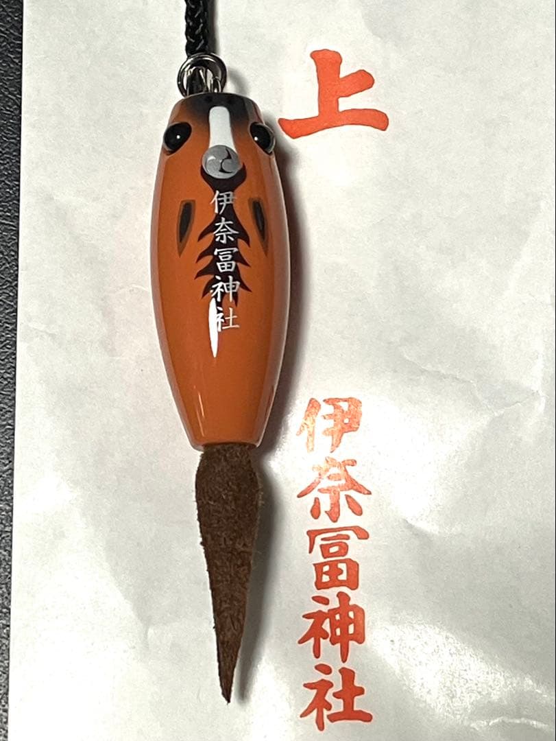 つり上げ守り 2026年 令和8年 新作2種 - メルカリ