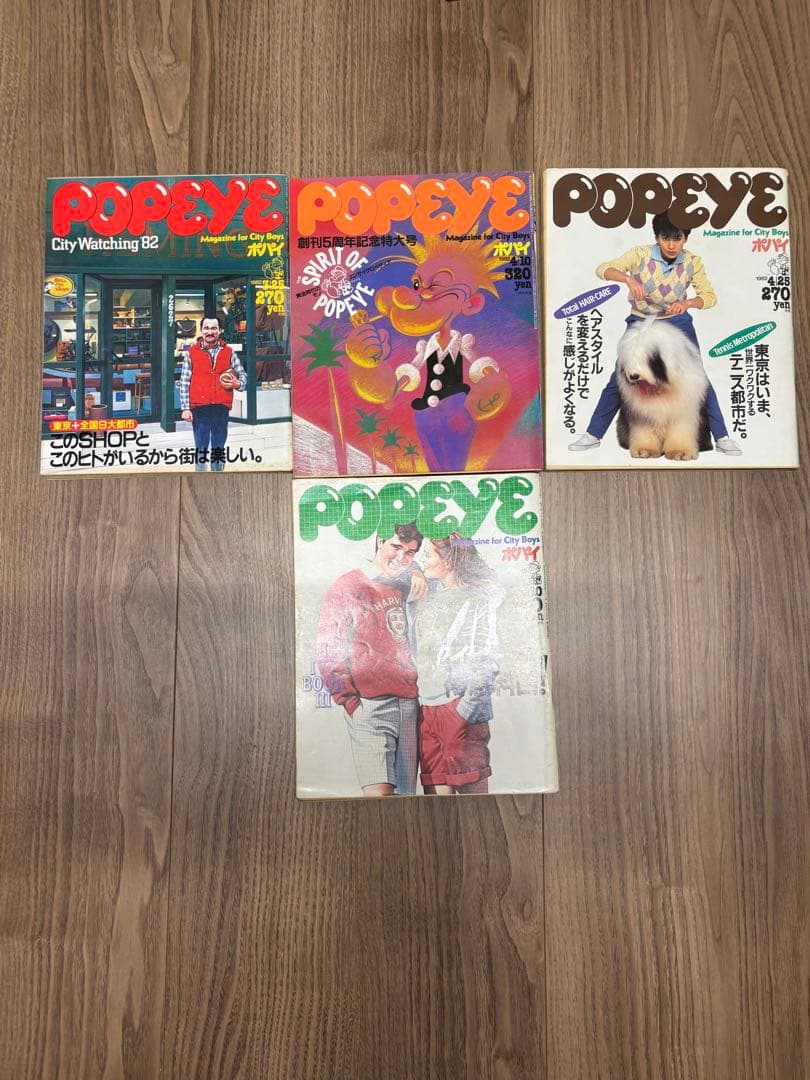 POPEYE (ポパイ) 1979-1982年 31冊セット 記念号含む - メルカリ