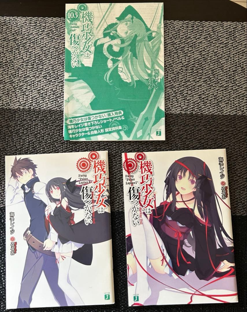 機巧少女は傷つかない DVD全巻セット ＋特典Box＋特典冊子＋おまけ冊子