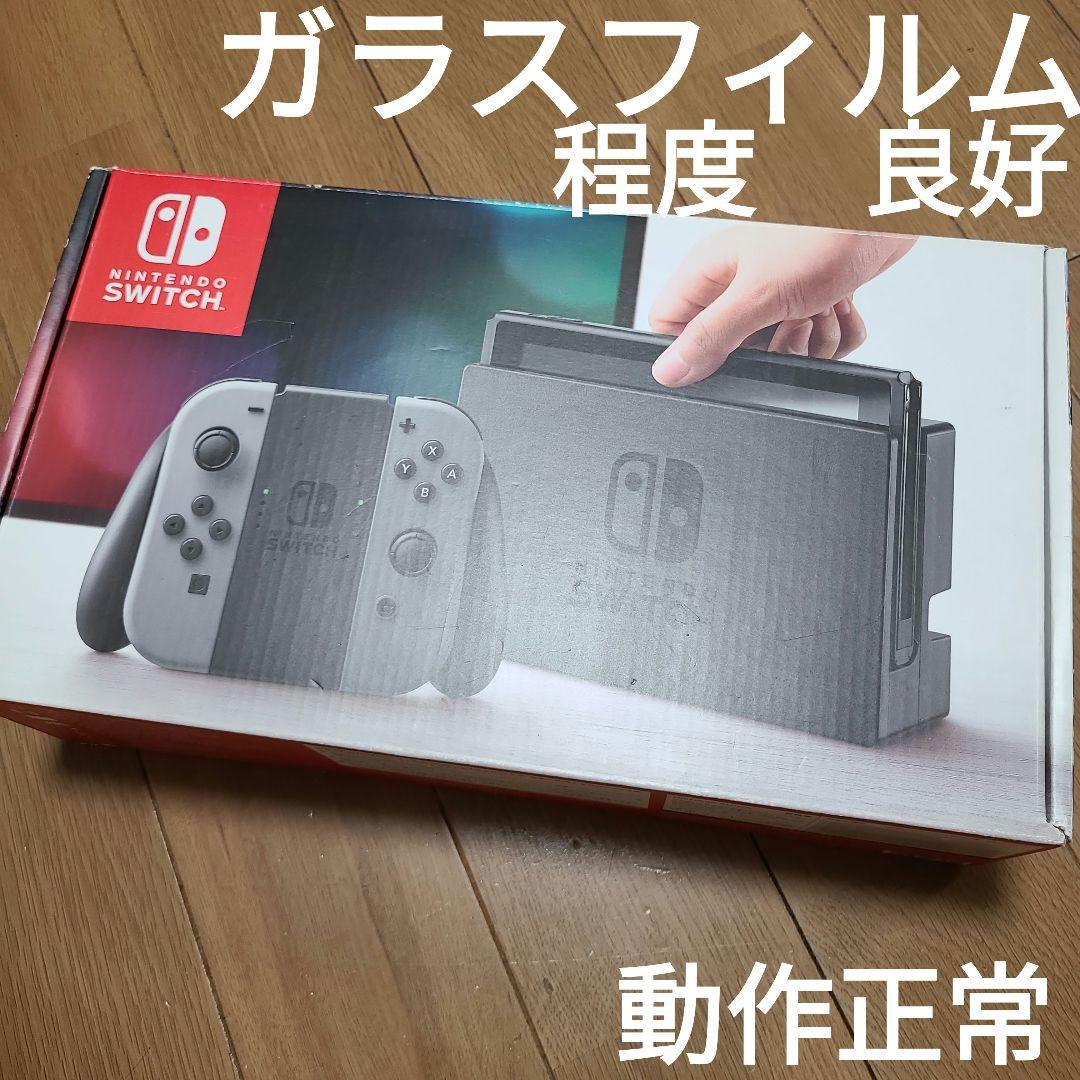 【箱なし】Nintendo Switch　ニンテンドースイッチ本体セット⑪ Nintendo Switch [ディスプレイのみ] 「箱無し」有機ELモデル