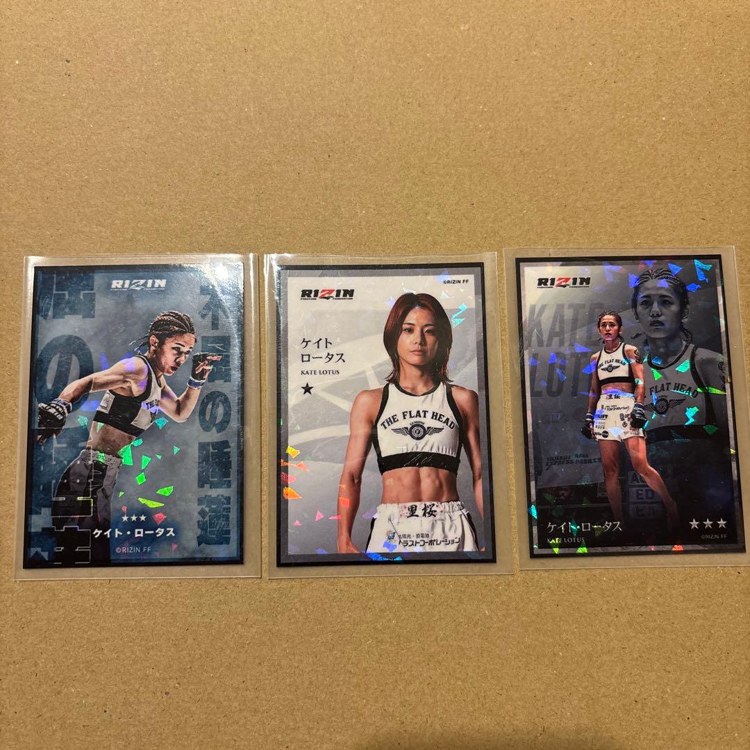 RIZIN ケイト ロータス カード3種セット ライコレ リアルカード - メルカリ