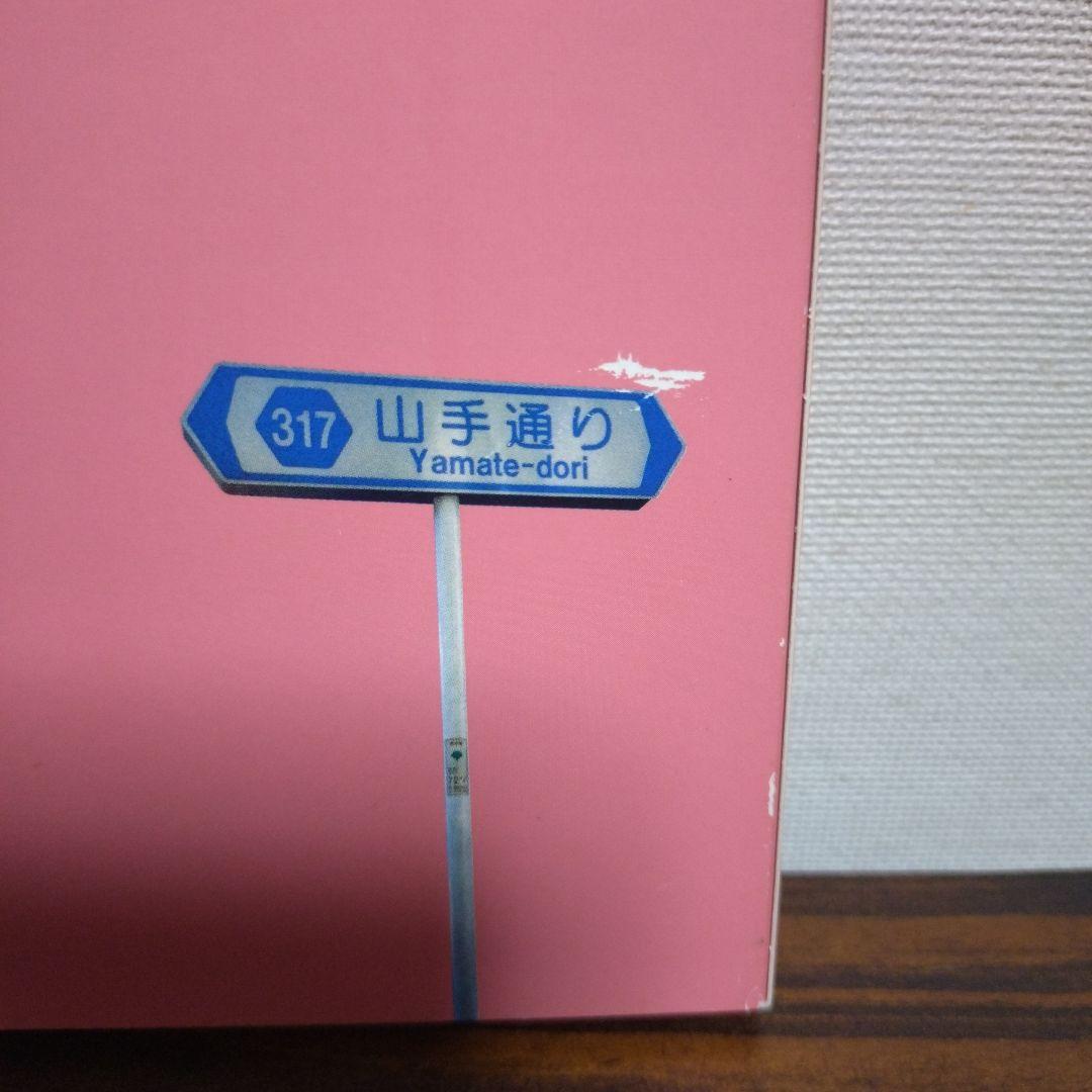 椎名林檎 勝訴ストリップ 無罪モラトリアム CD2枚セット - メルカリ