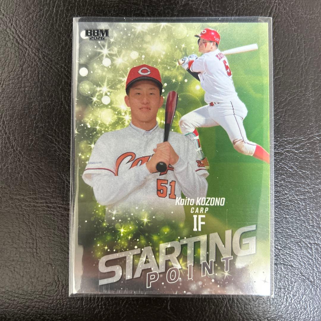 BBM 2026 ルーキーエディション 広島東洋カープ 小園海斗 インサート