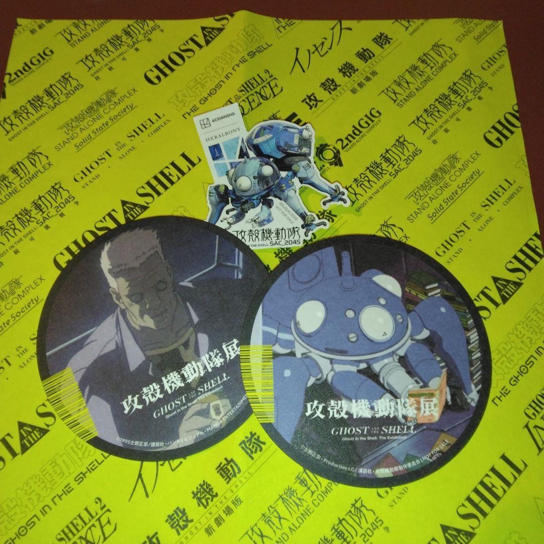 攻殻機動隊展 NODEカフェ ノベルティ4集 - メルカリ