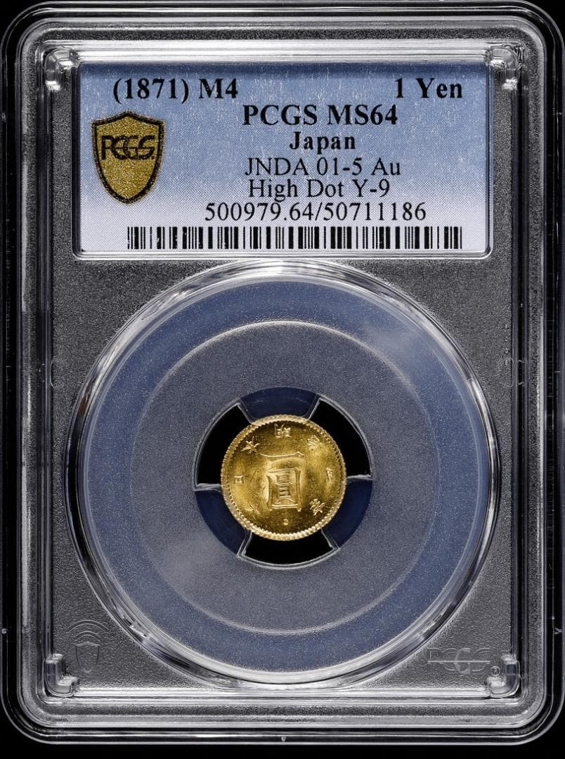 美品【PCGS-MS64】旧一圓金貨 後期 明治四年（1871年） - メルカリ
