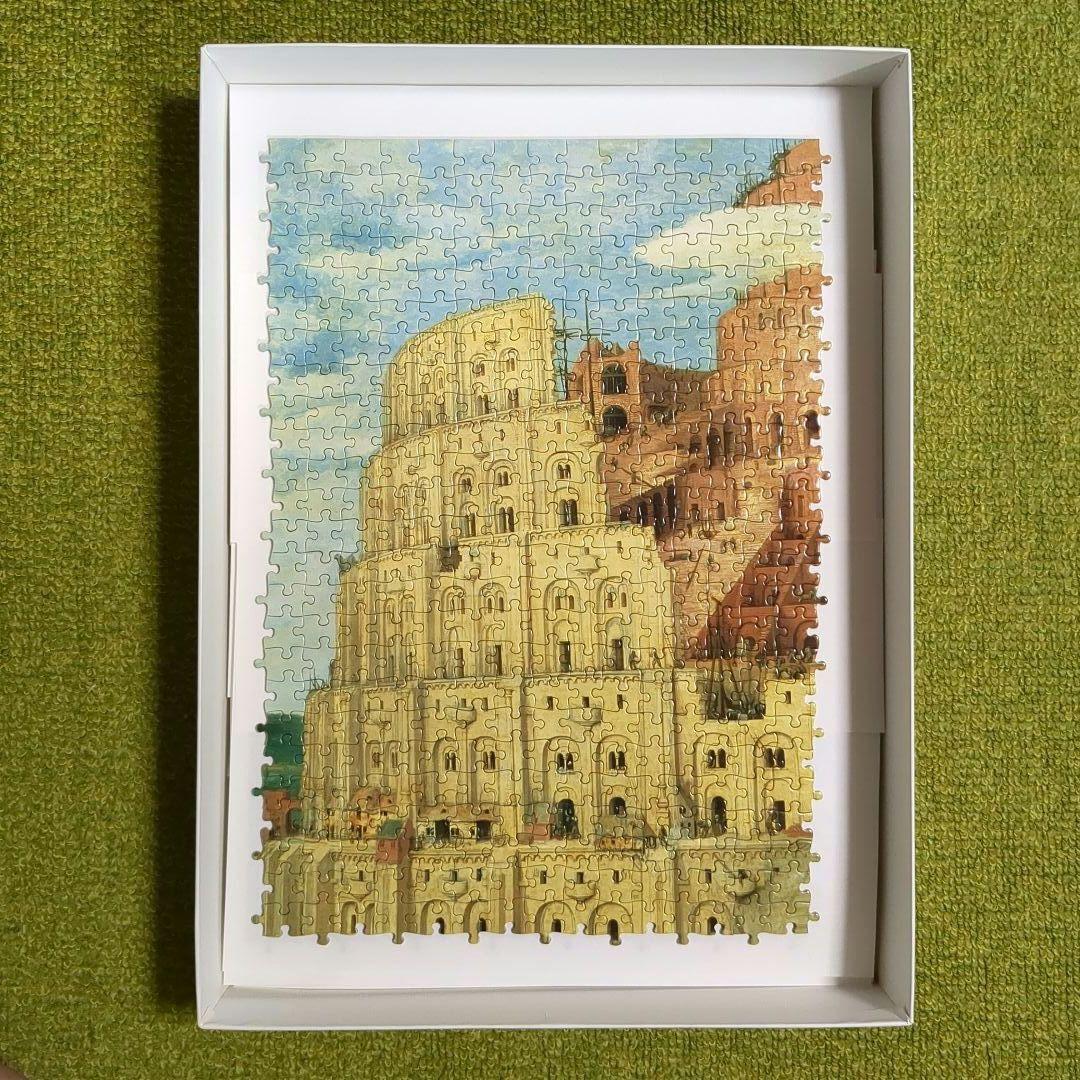 完成済分割 バベルの塔 ジグソーパズル 3000ピース エポック社 廃番品