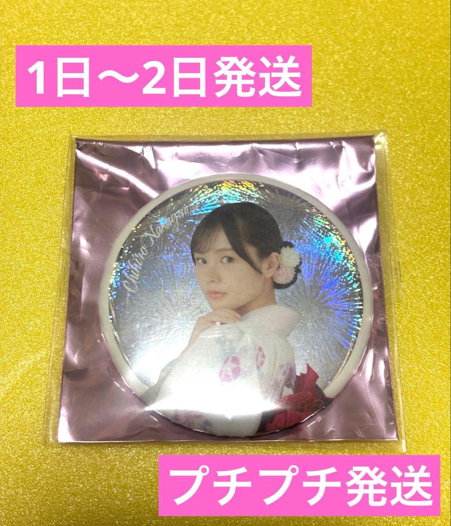 櫻坂46 中川智尋 缶バッジ 2025年 浴衣衣装 レア - メルカリ