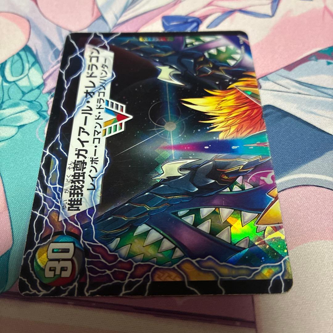 デュエルマスターズ 勝利のガイアール・カイザー 初期 - メルカリ