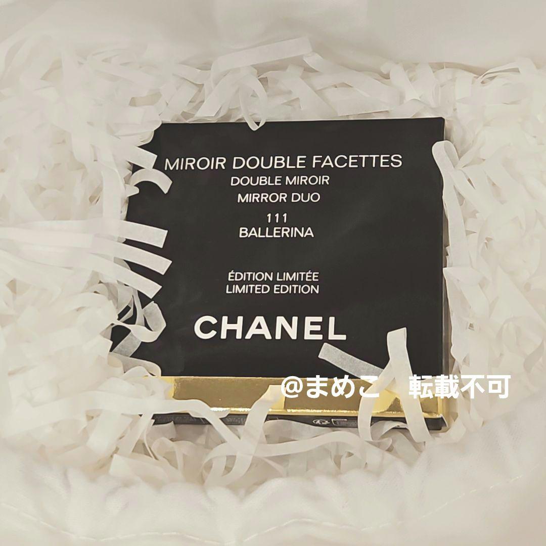 CHANEL シャネル ミロワール ミラー 111 バレリーナ ピンク 鏡 - メルカリ