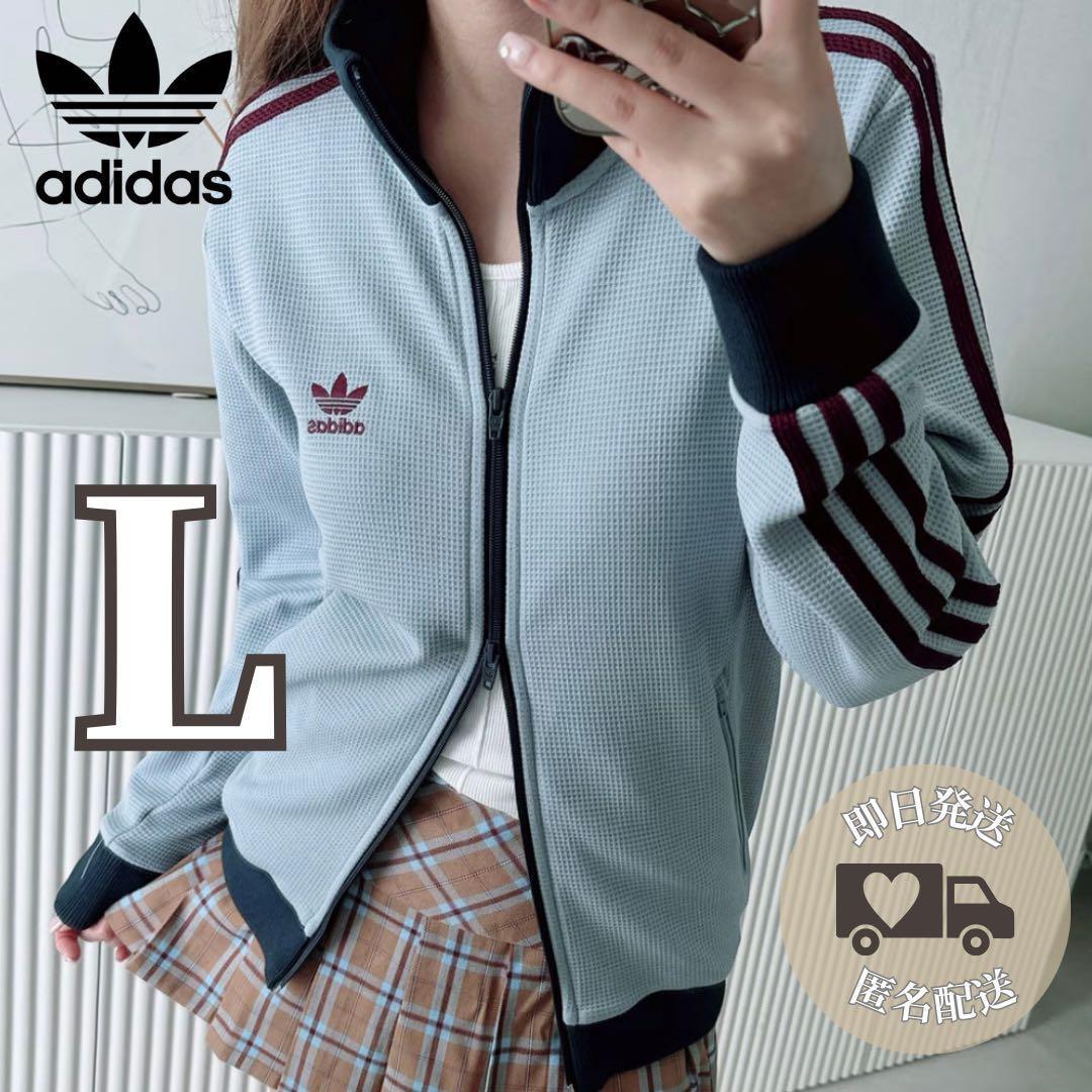 韓国限定✨ adidas トラックトップ ワッフル アディカラー グレー L