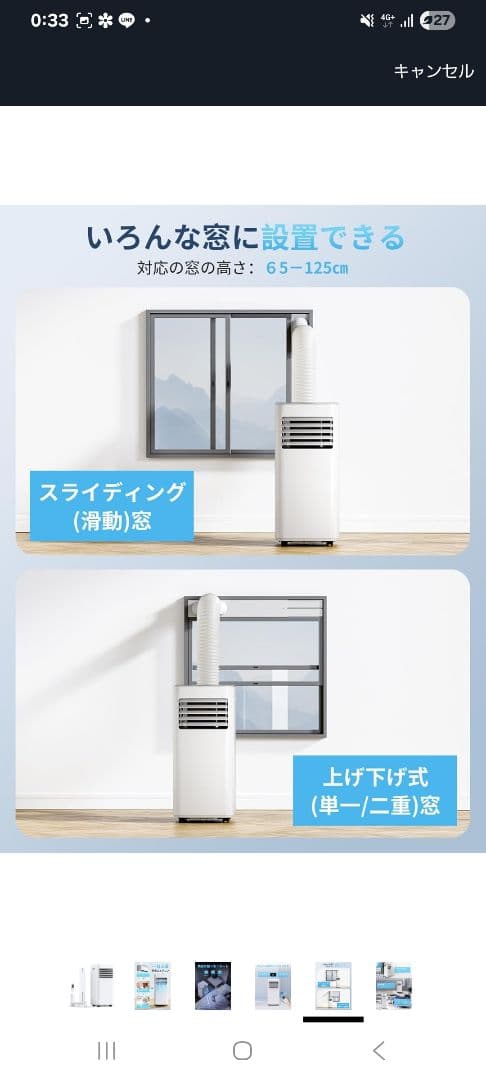 OHLEE 2024年モデル 移動式エアコン 2.3kW