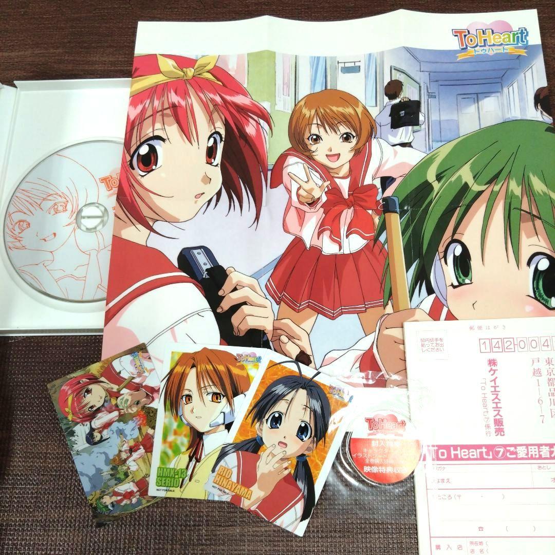 ToHeart トゥハート DVD-BOX 全7巻セット 収納ボックス付き - メルカリ