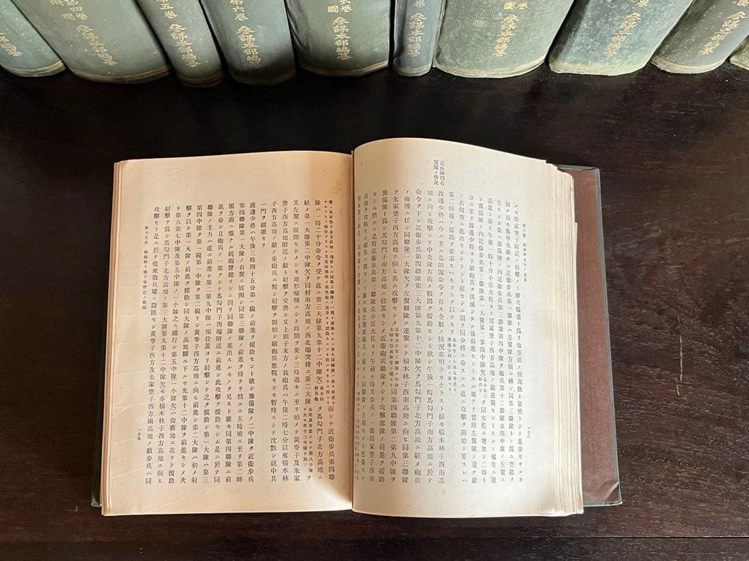 明治37-8年 日露戦史 参謀本部編纂 東京偕行社 1913年 大正古書 - メルカリ